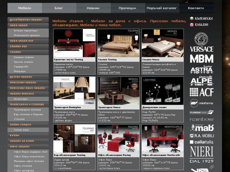 Website design : Bestfurniture