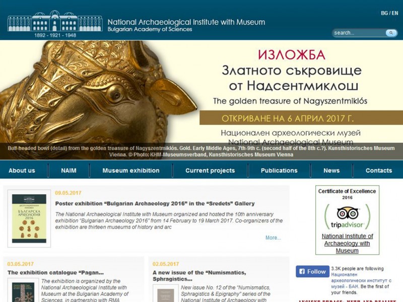 Website design : National Archaeological Museum