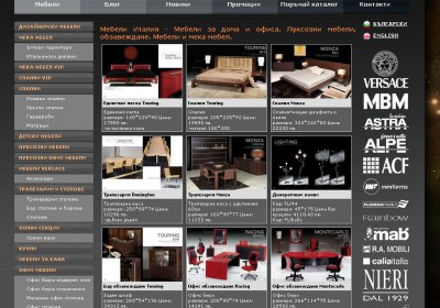 website design - Bestfurniture - www.bestfurniture-bg.com