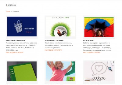 web development - Effect Advertising Ltd - www.effect-adv.com