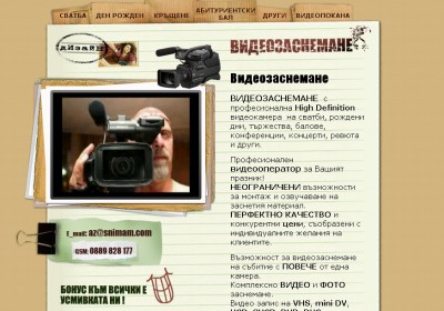 web design,web development,website creation,website design